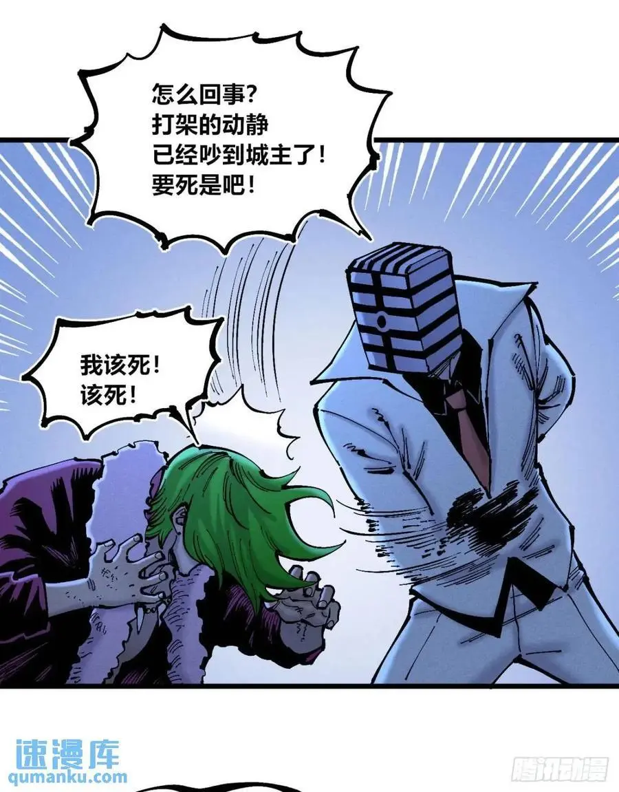 赋能物 第39页