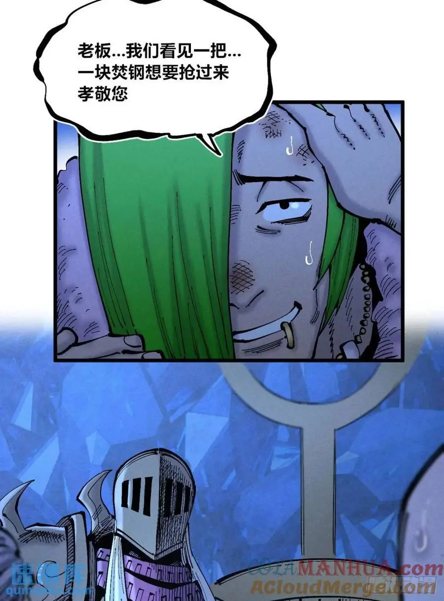 赋能物 第40页