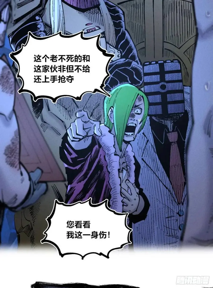 赋能物 第41页