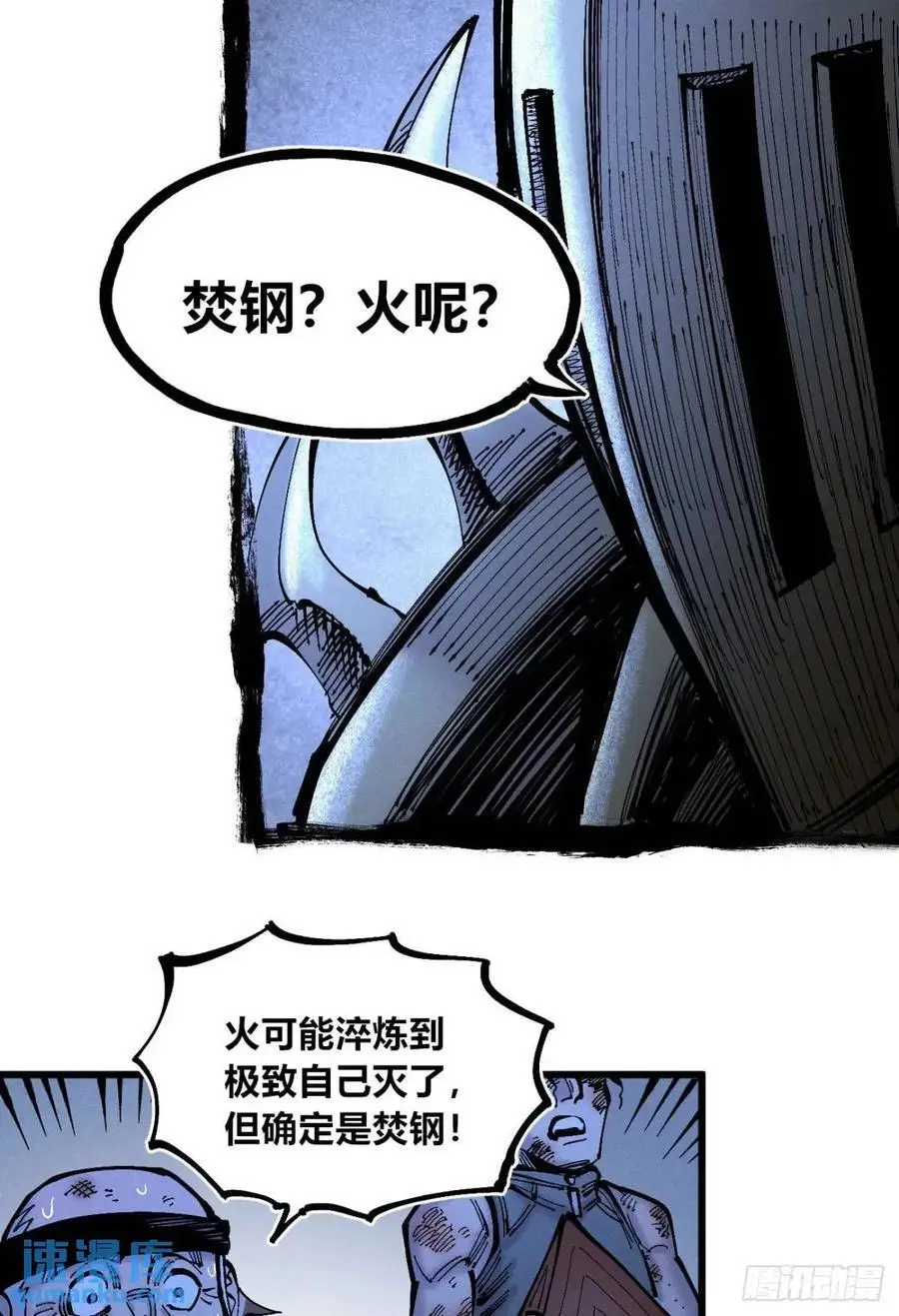 赋能物 第44页