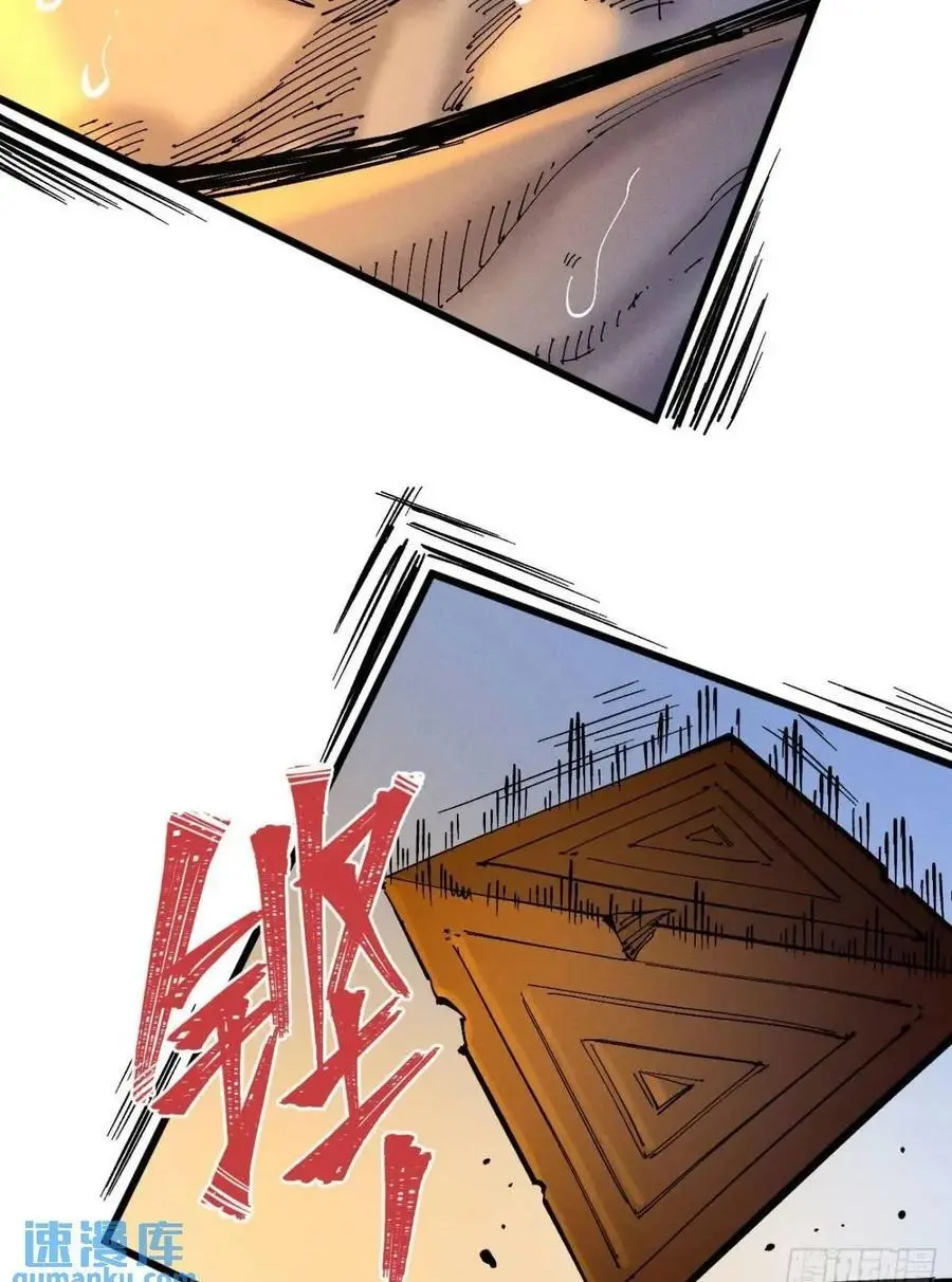赋能物 第50页