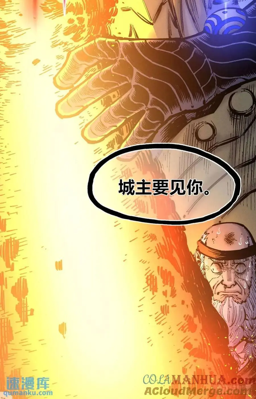 赋能物 第52页