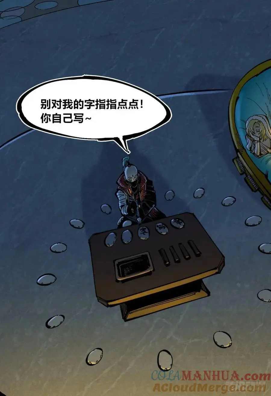 赋能物 第55页