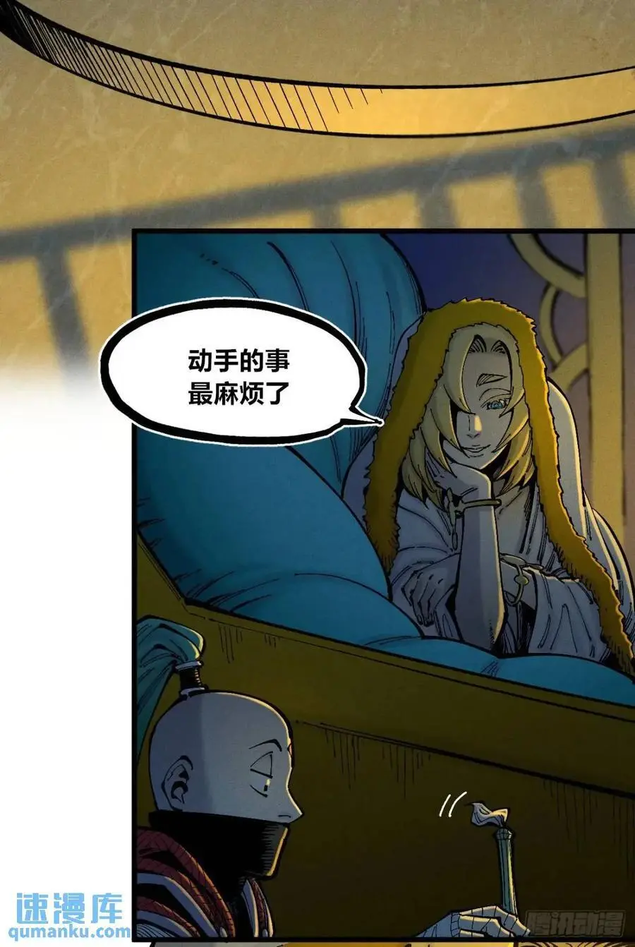 赋能物 第56页