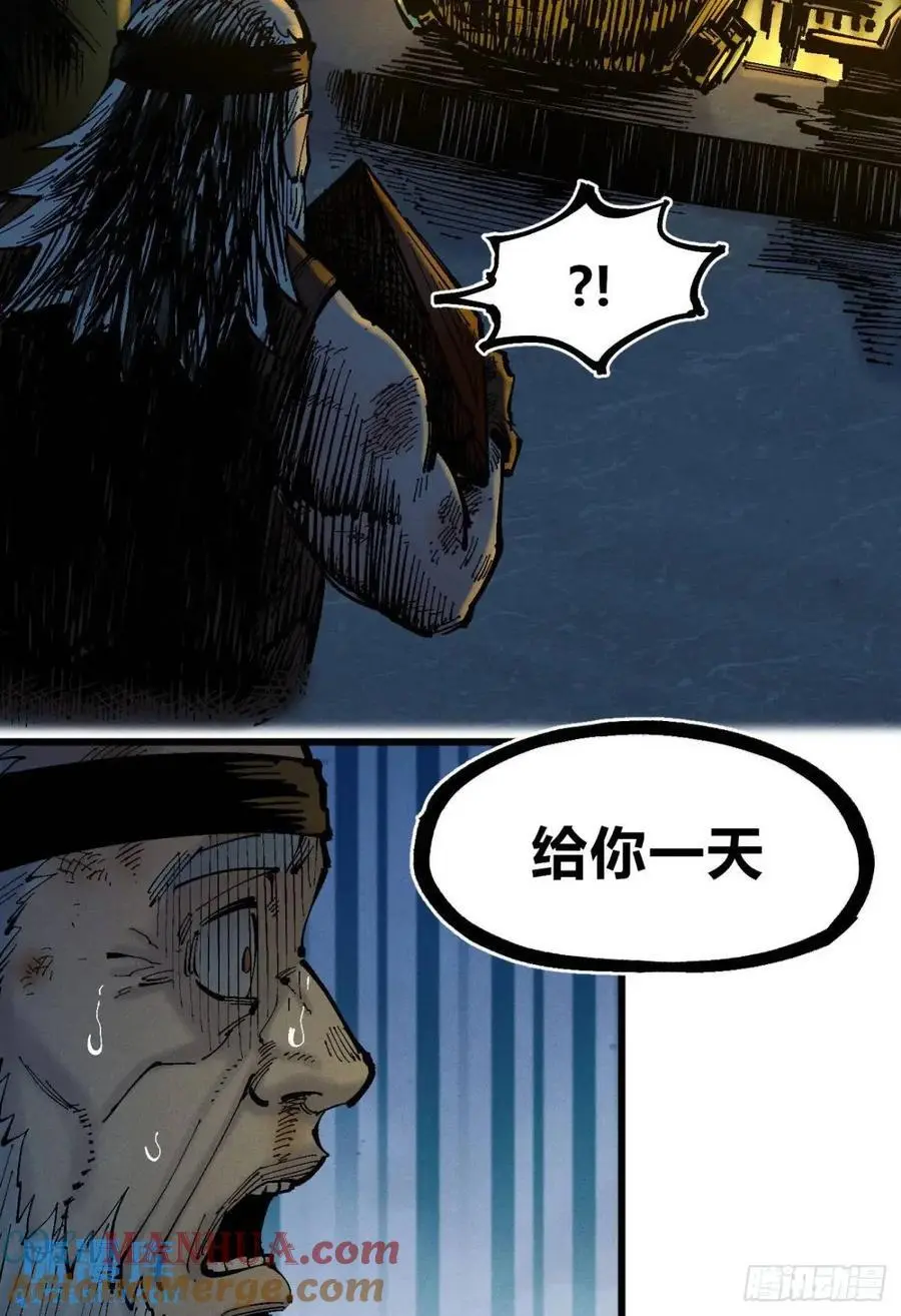 赋能物 第61页