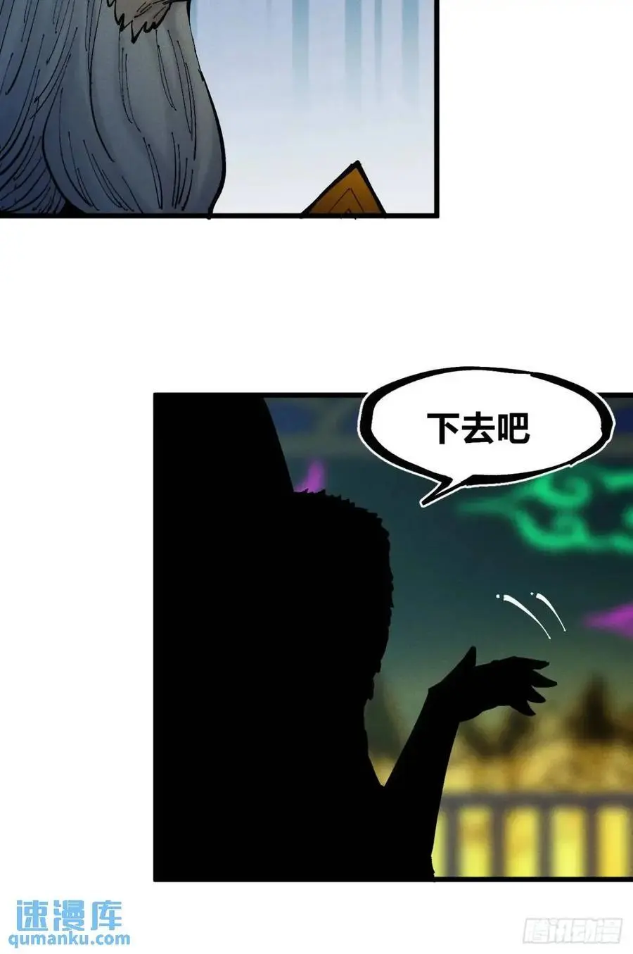 赋能物 第62页