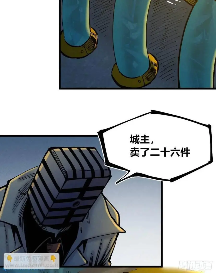 赋能物 第65页