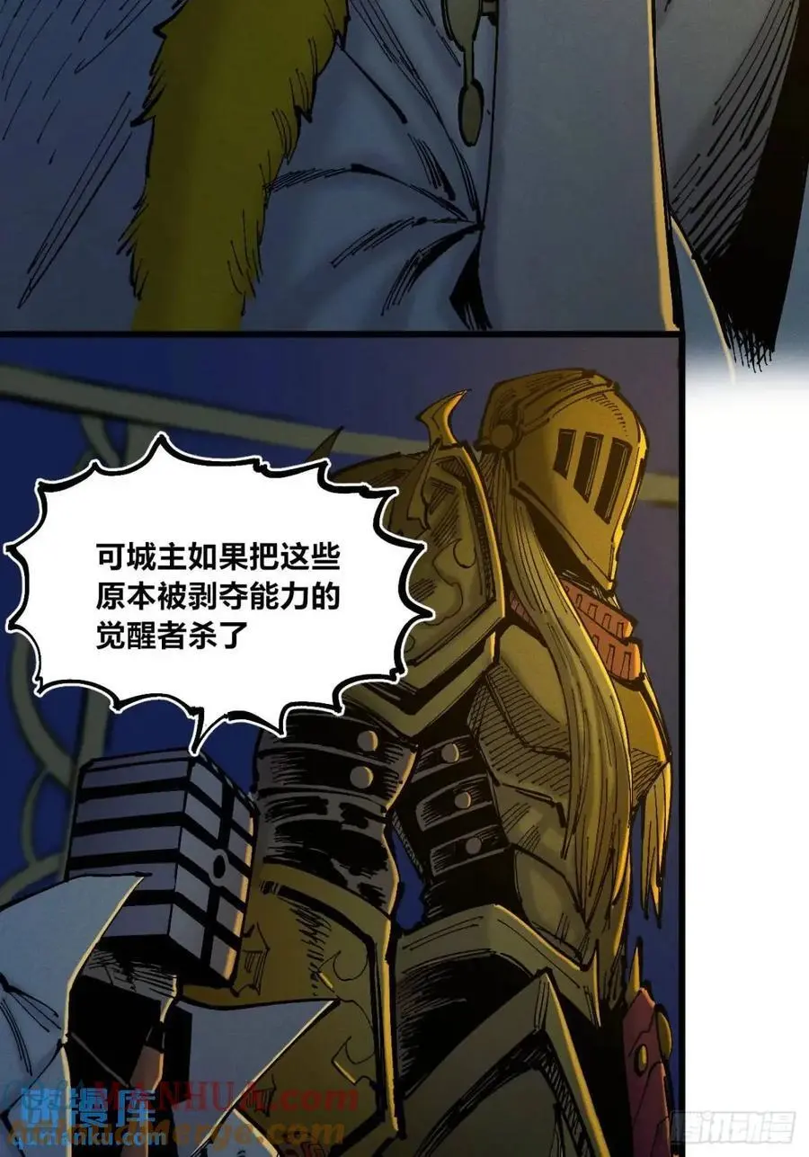 赋能物 第67页