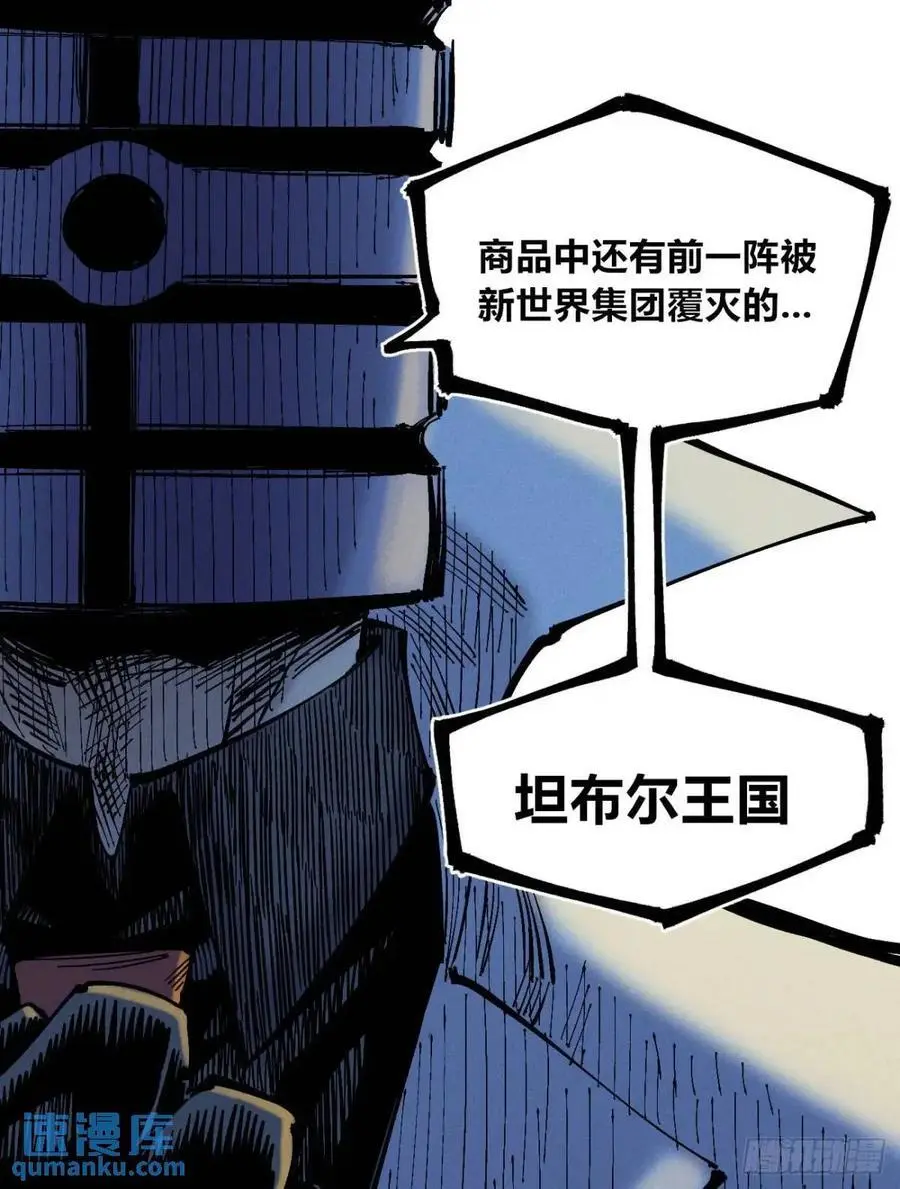 赋能物 第72页