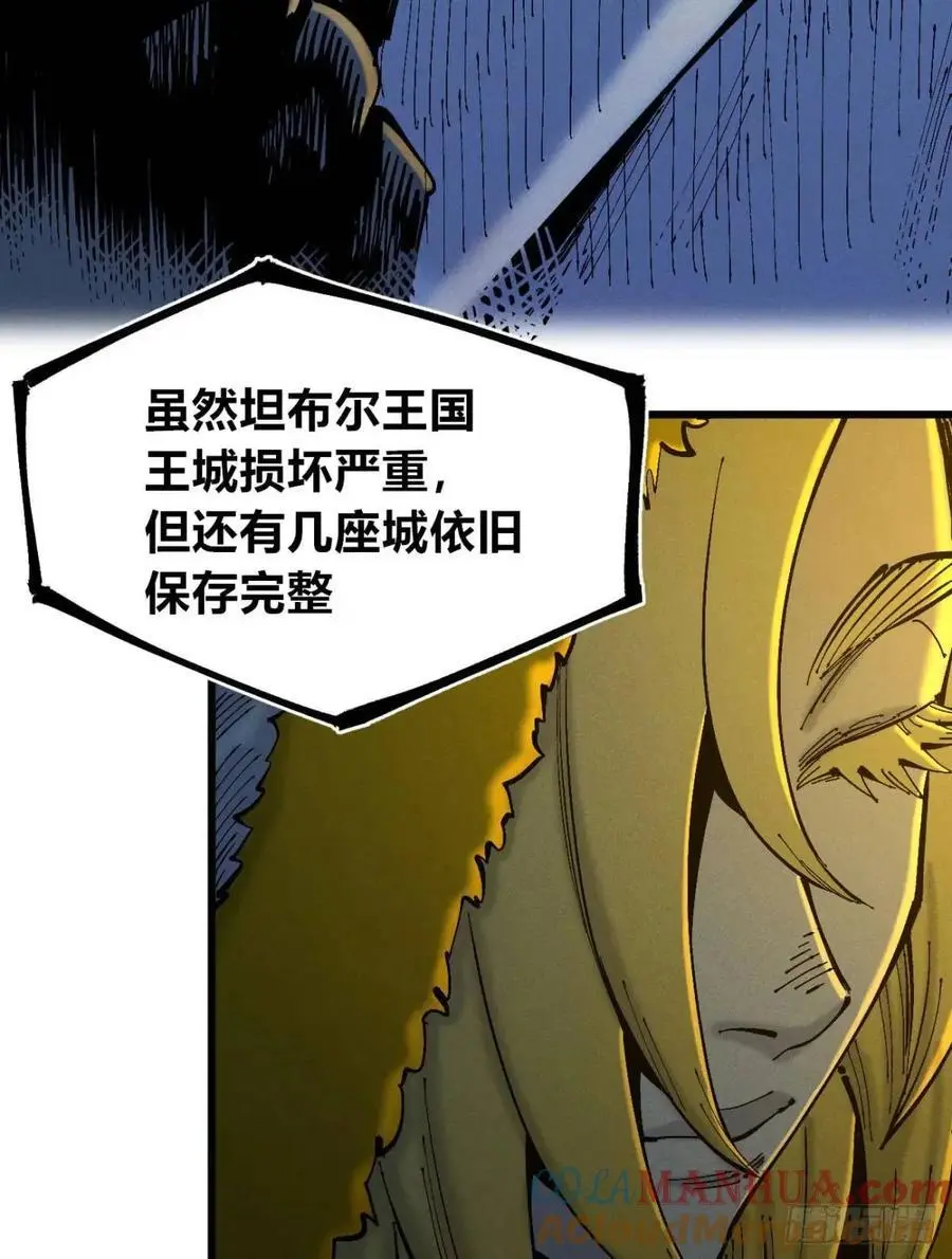 赋能物 第73页