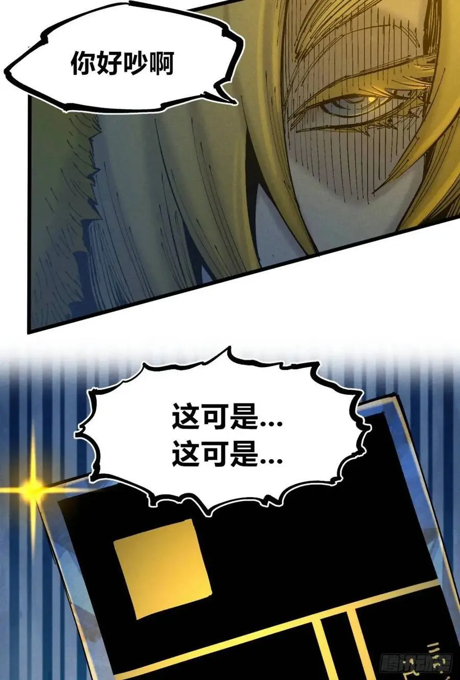 赋能物 第78页