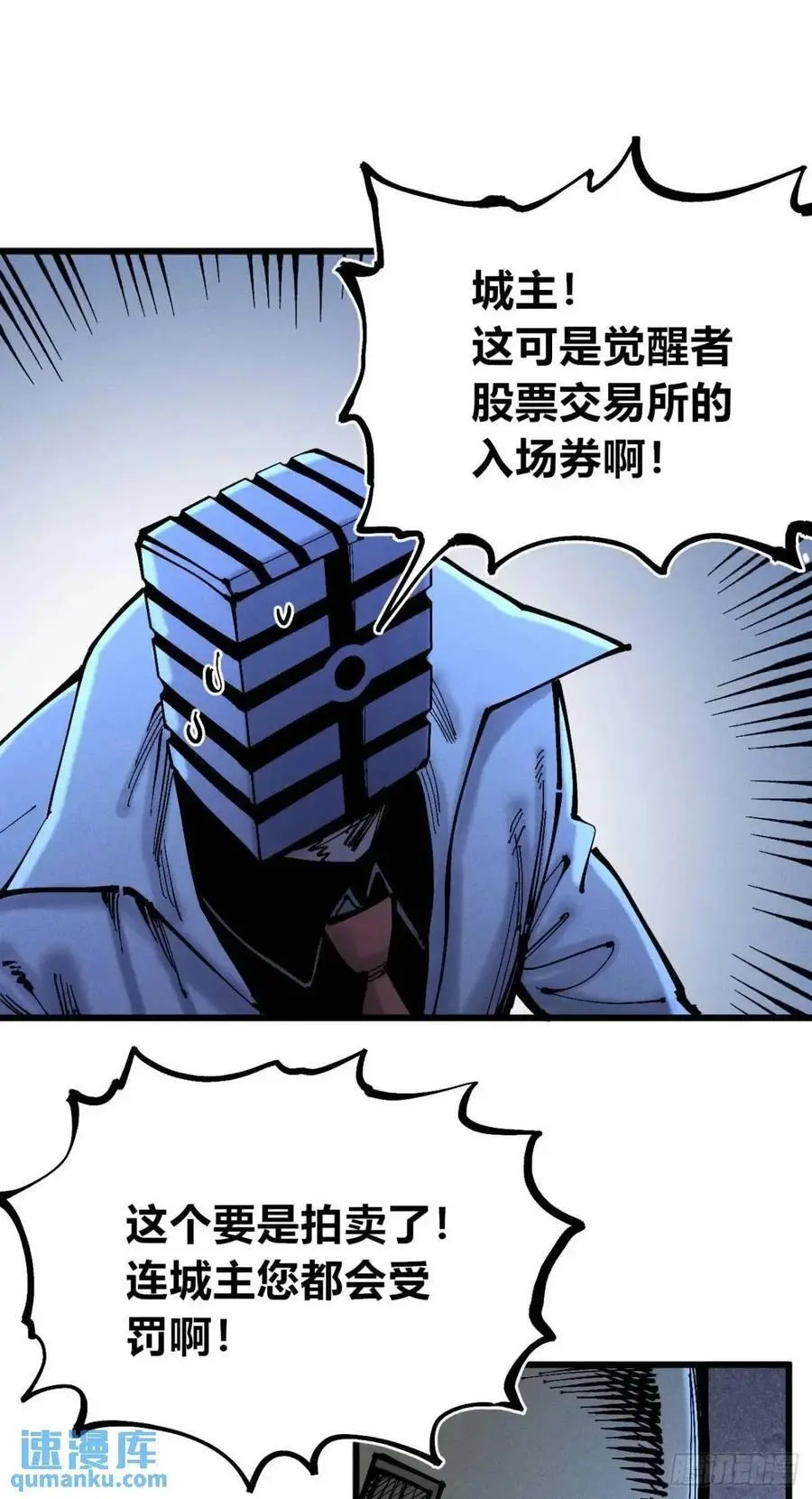 重绘医统天下 第2页