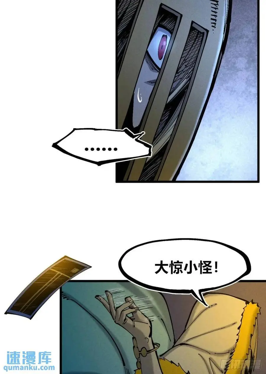 重绘医统天下 第3页