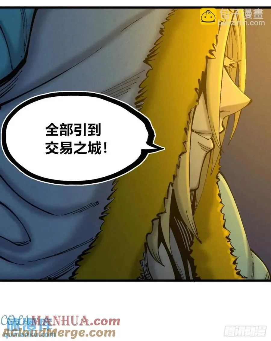 重绘医统天下 第7页