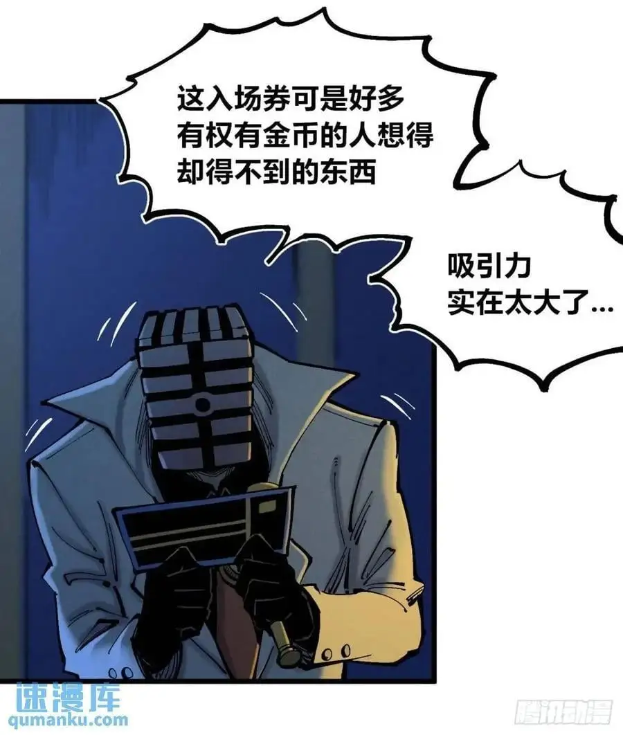 重绘医统天下 第8页
