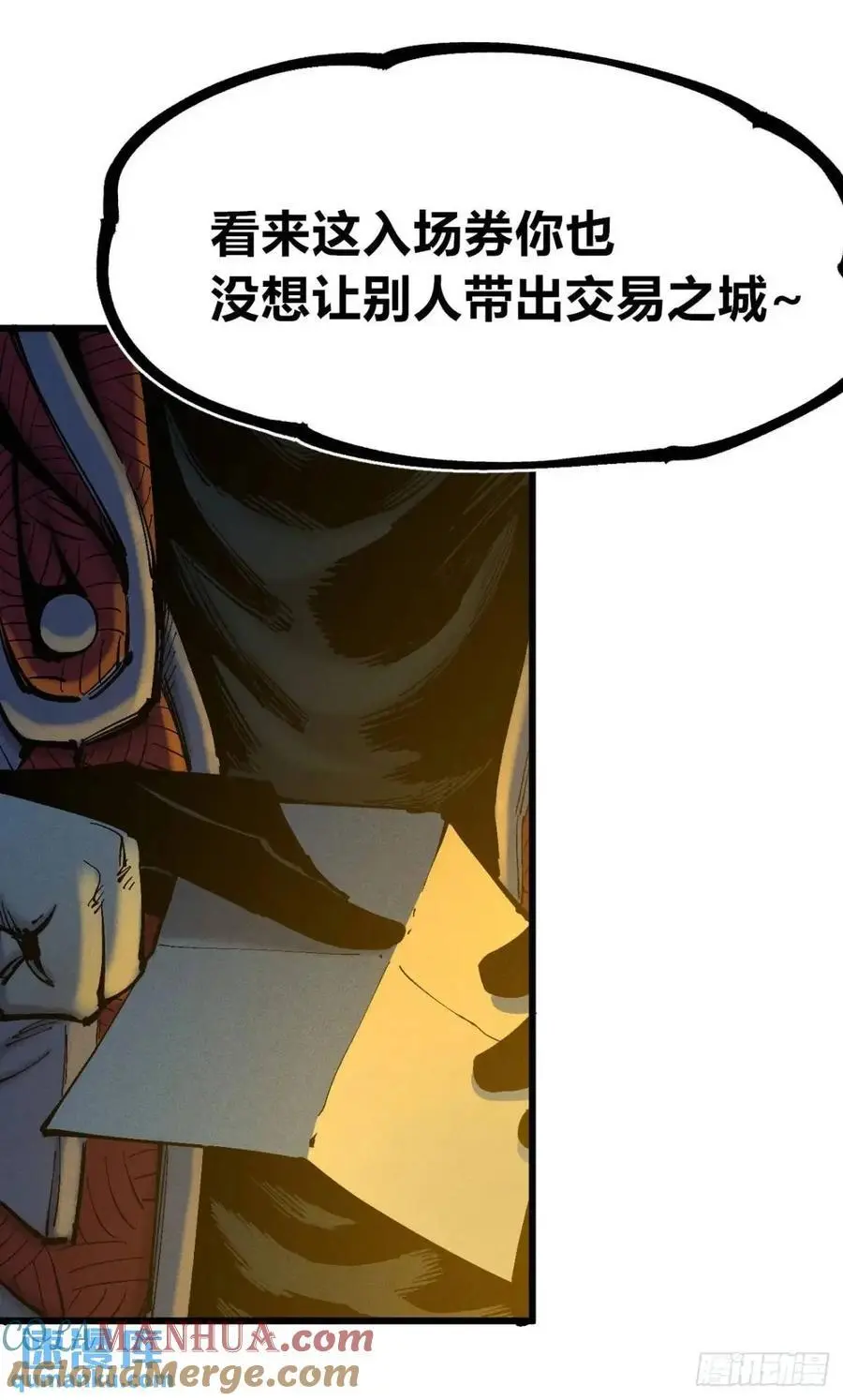 重绘医统天下 第19页