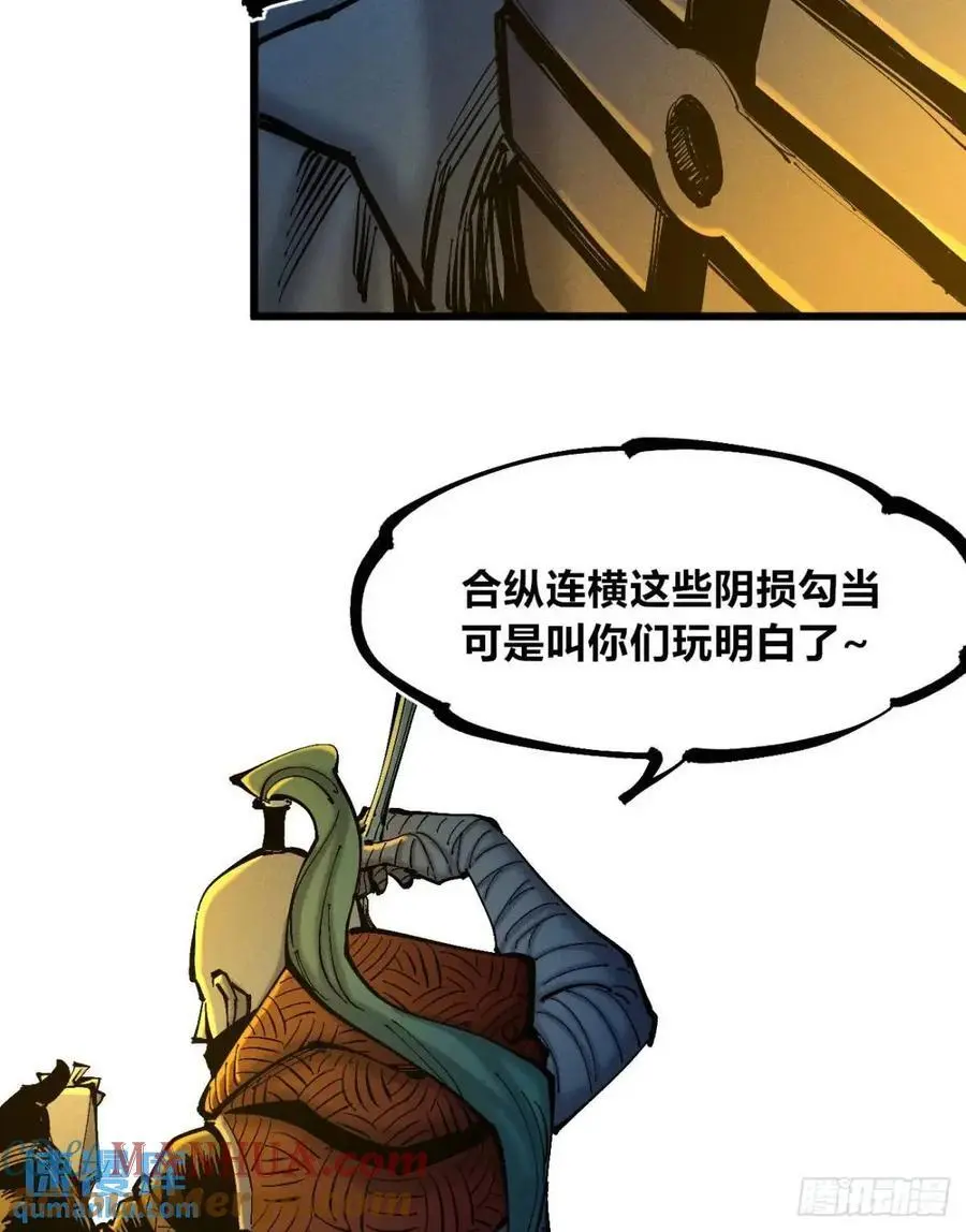 重绘医统天下 第25页