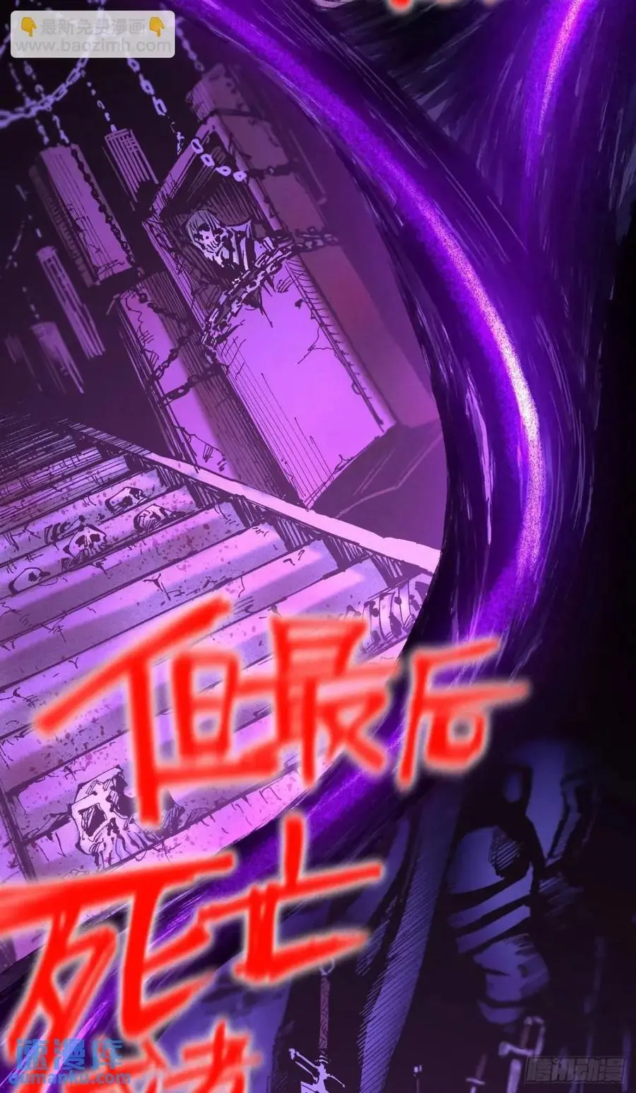重绘医统天下 第45页