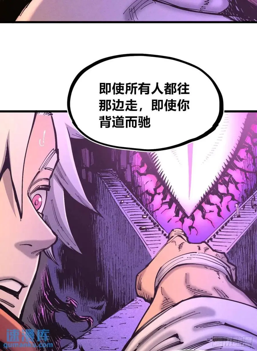 重绘医统天下 第53页
