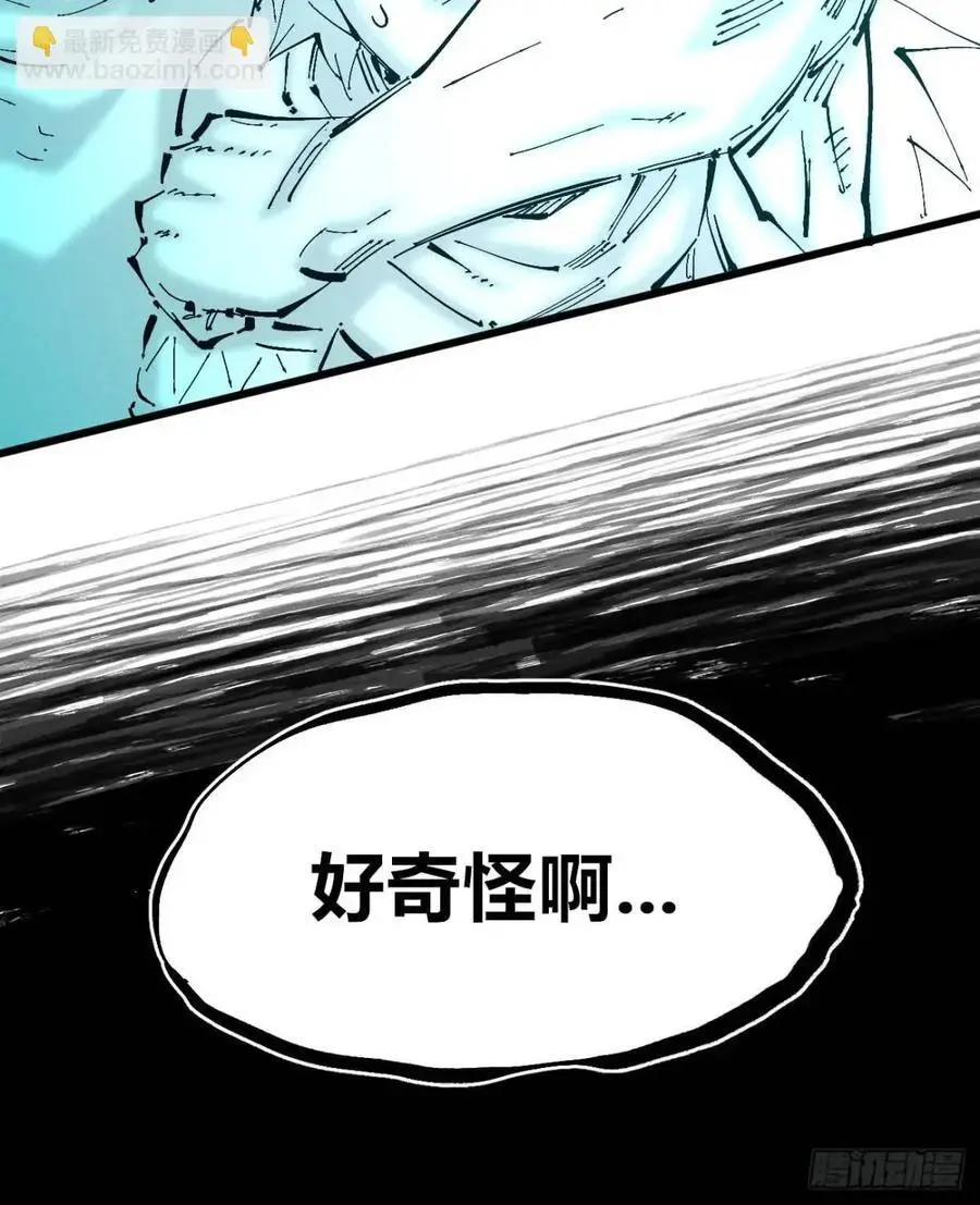 重绘医统天下 第60页