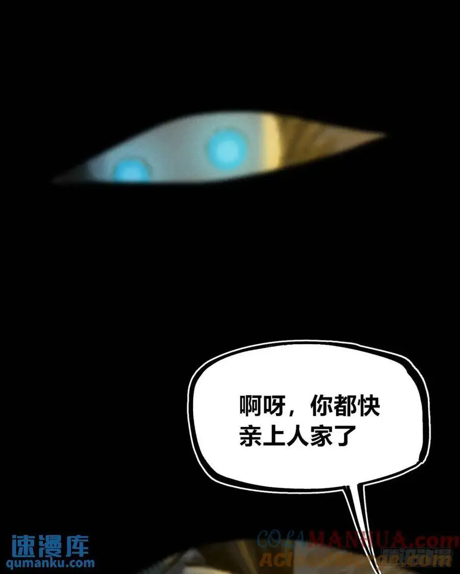 重绘医统天下 第61页