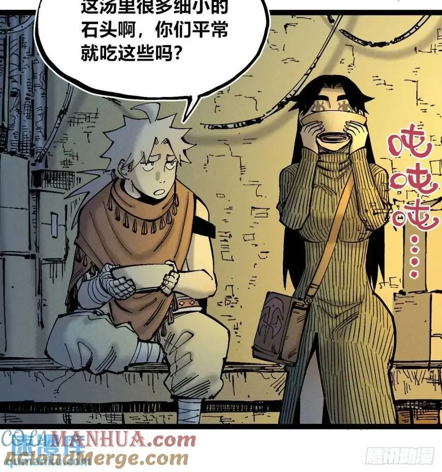 小手的爆发 第10页