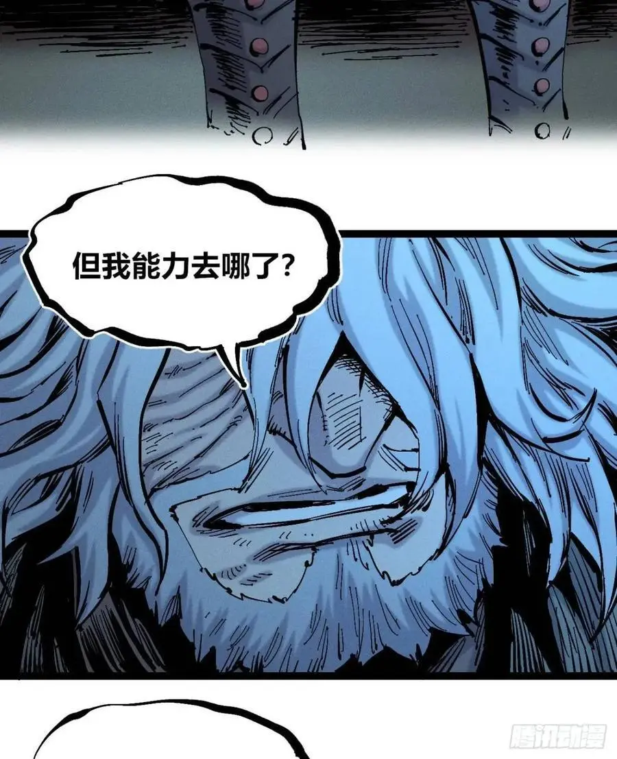 小手的爆发 第17页