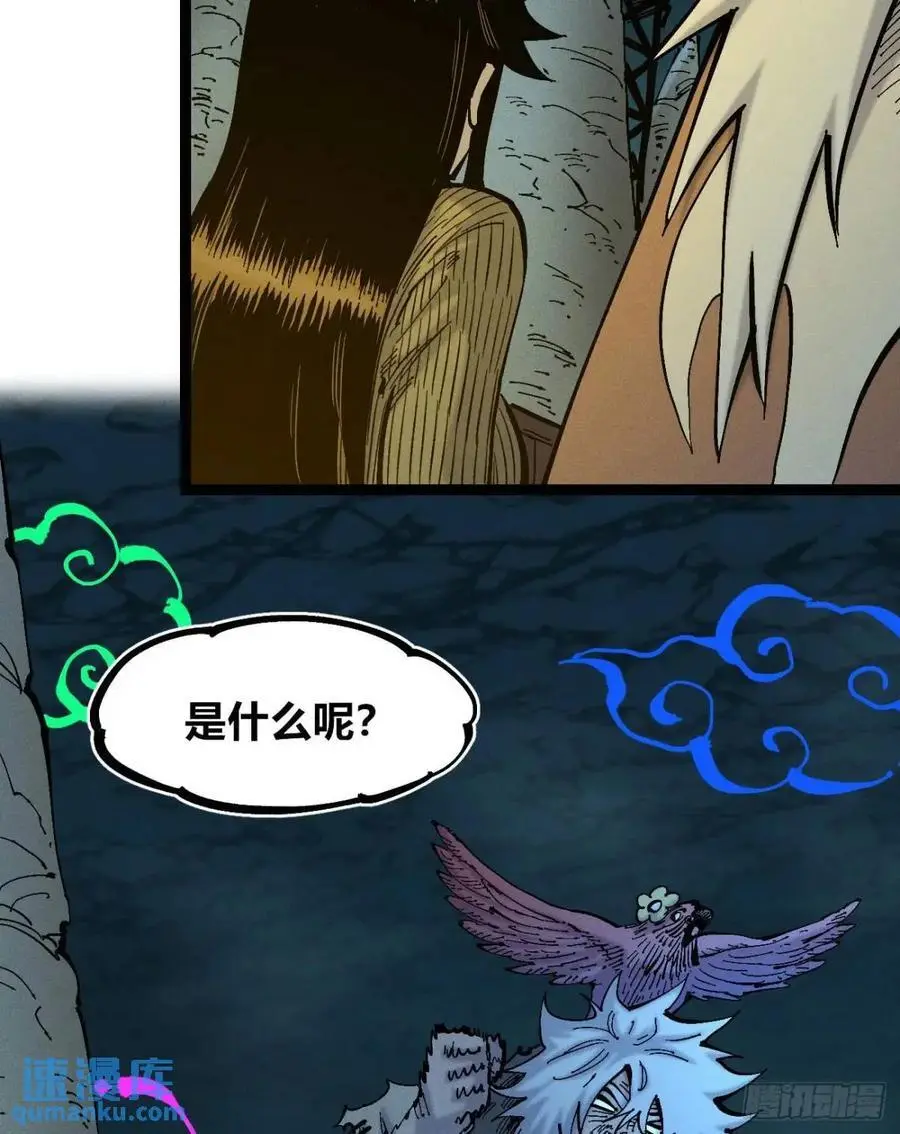 小手的爆发 第32页