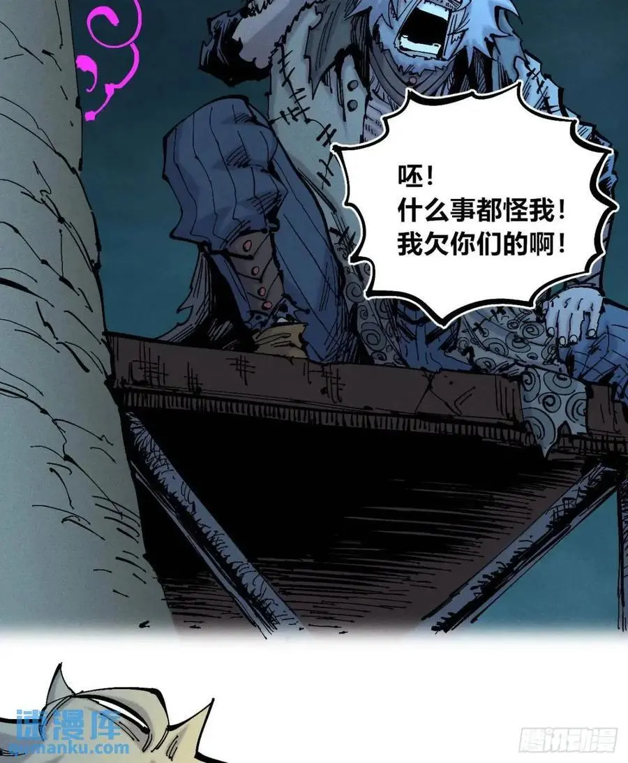 小手的爆发 第33页