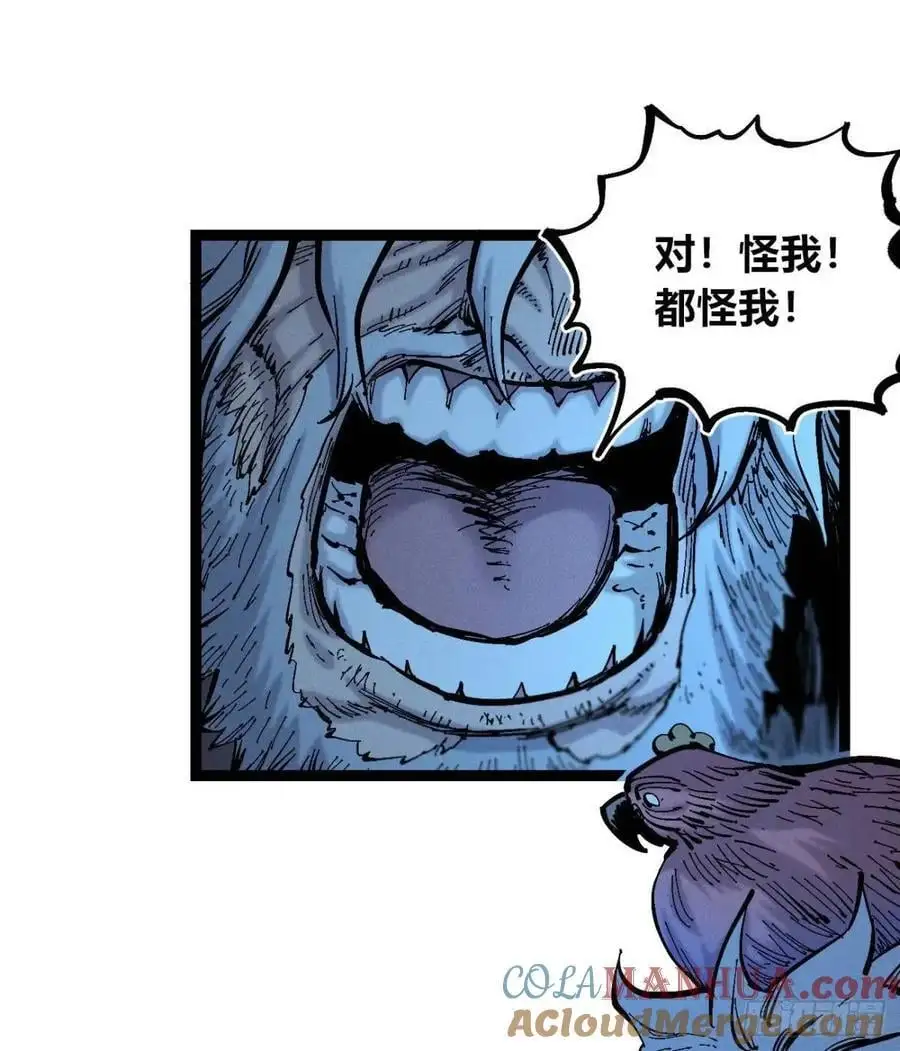 小手的爆发 第37页