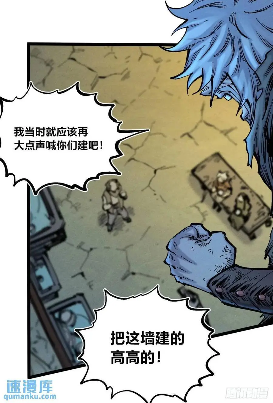 小手的爆发 第38页