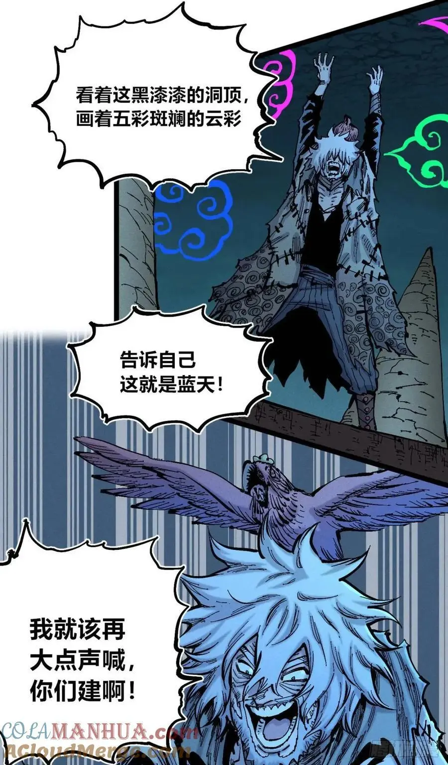 小手的爆发 第40页