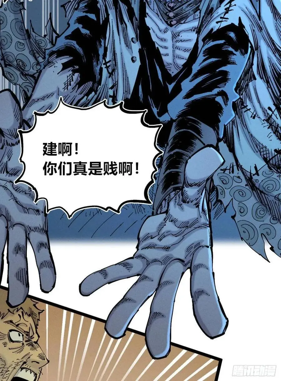 小手的爆发 第41页