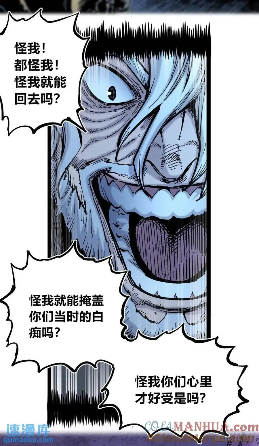 小手的爆发 第46页