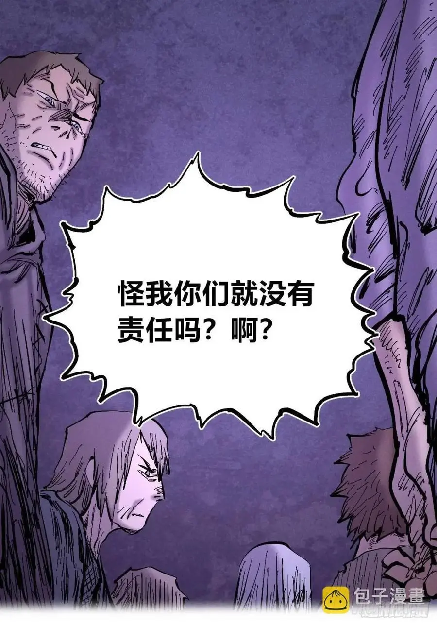 小手的爆发 第47页