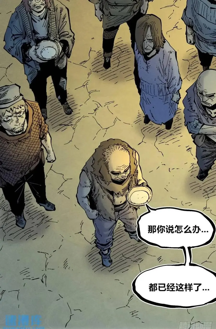 小手的爆发 第50页