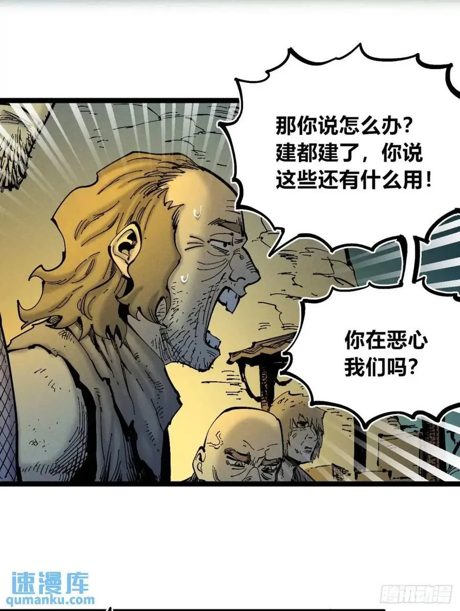 小手的爆发 第51页