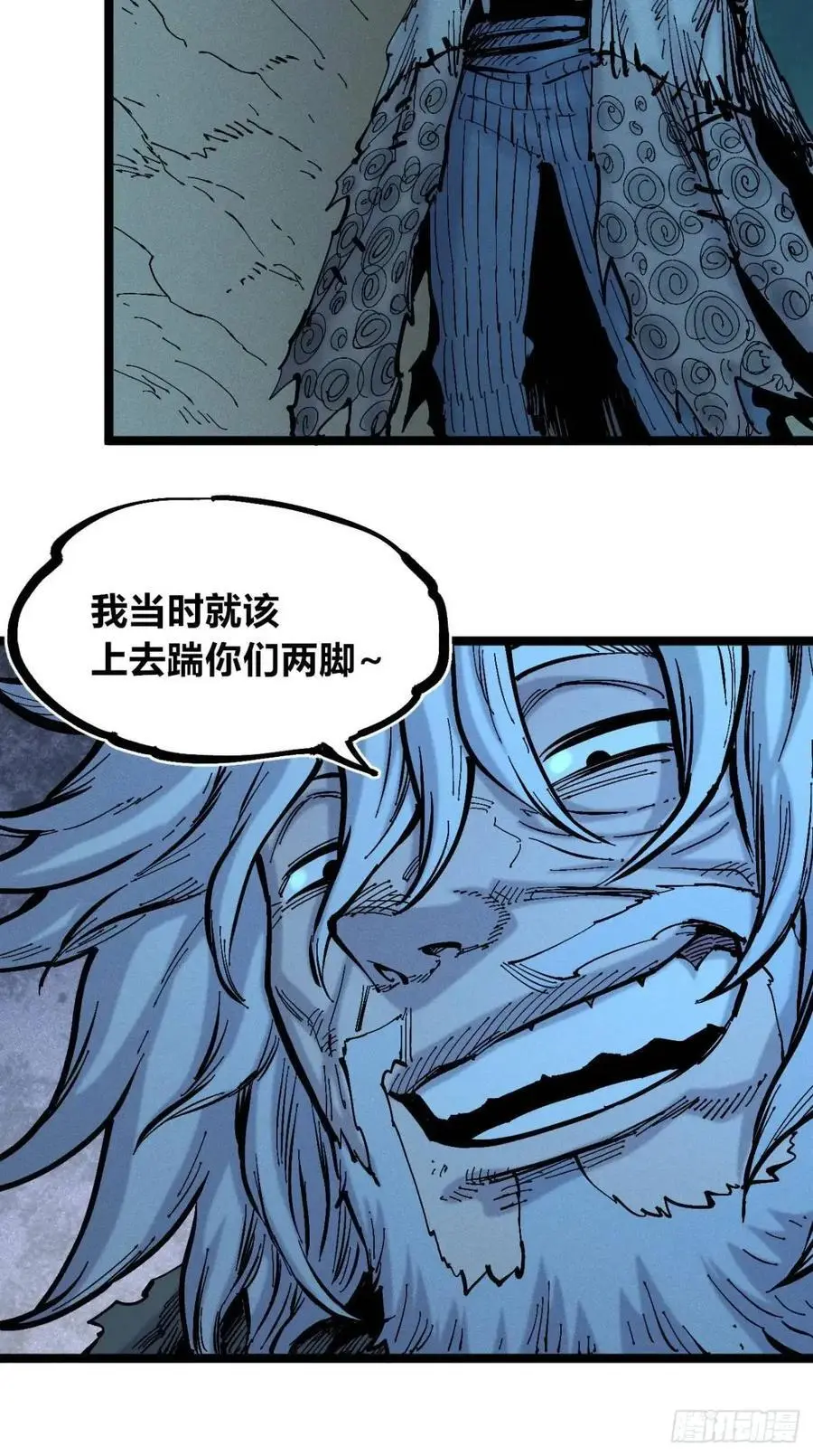 小手的爆发 第54页
