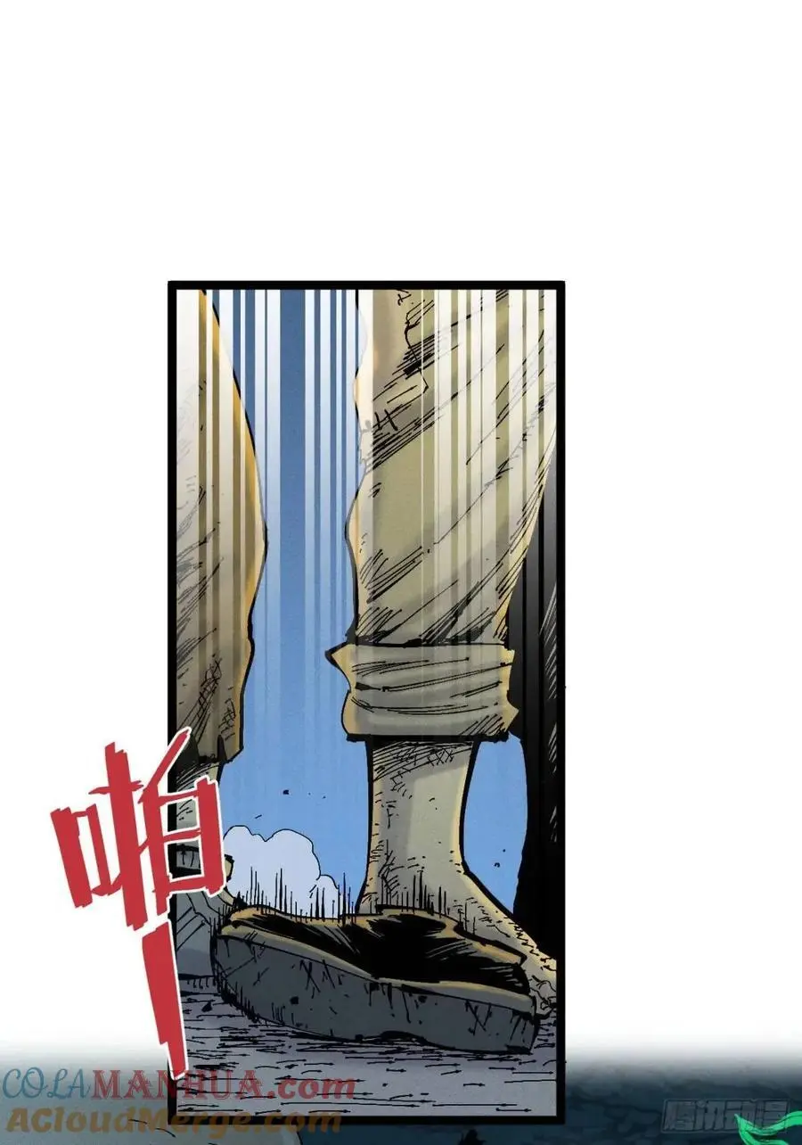 小手的爆发 第58页
