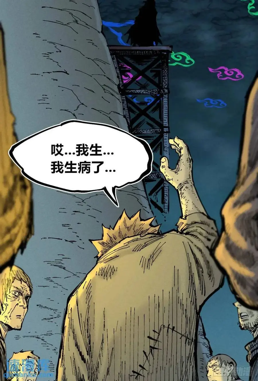 小手的爆发 第59页