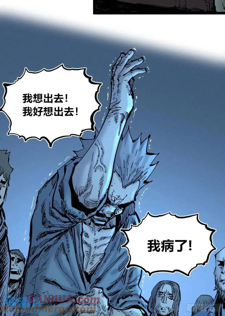 小手的爆发 第61页