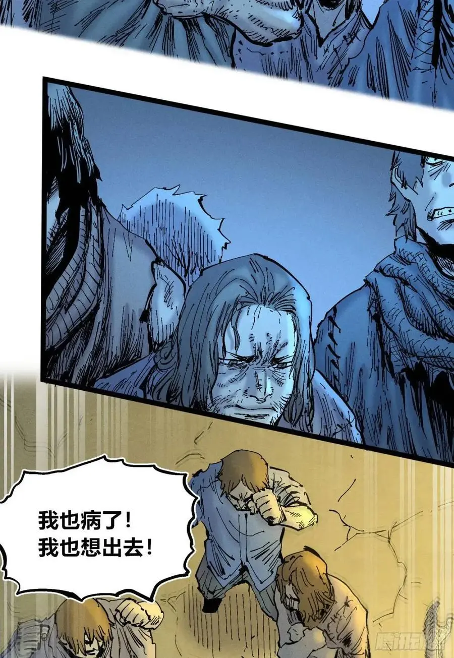 小手的爆发 第62页
