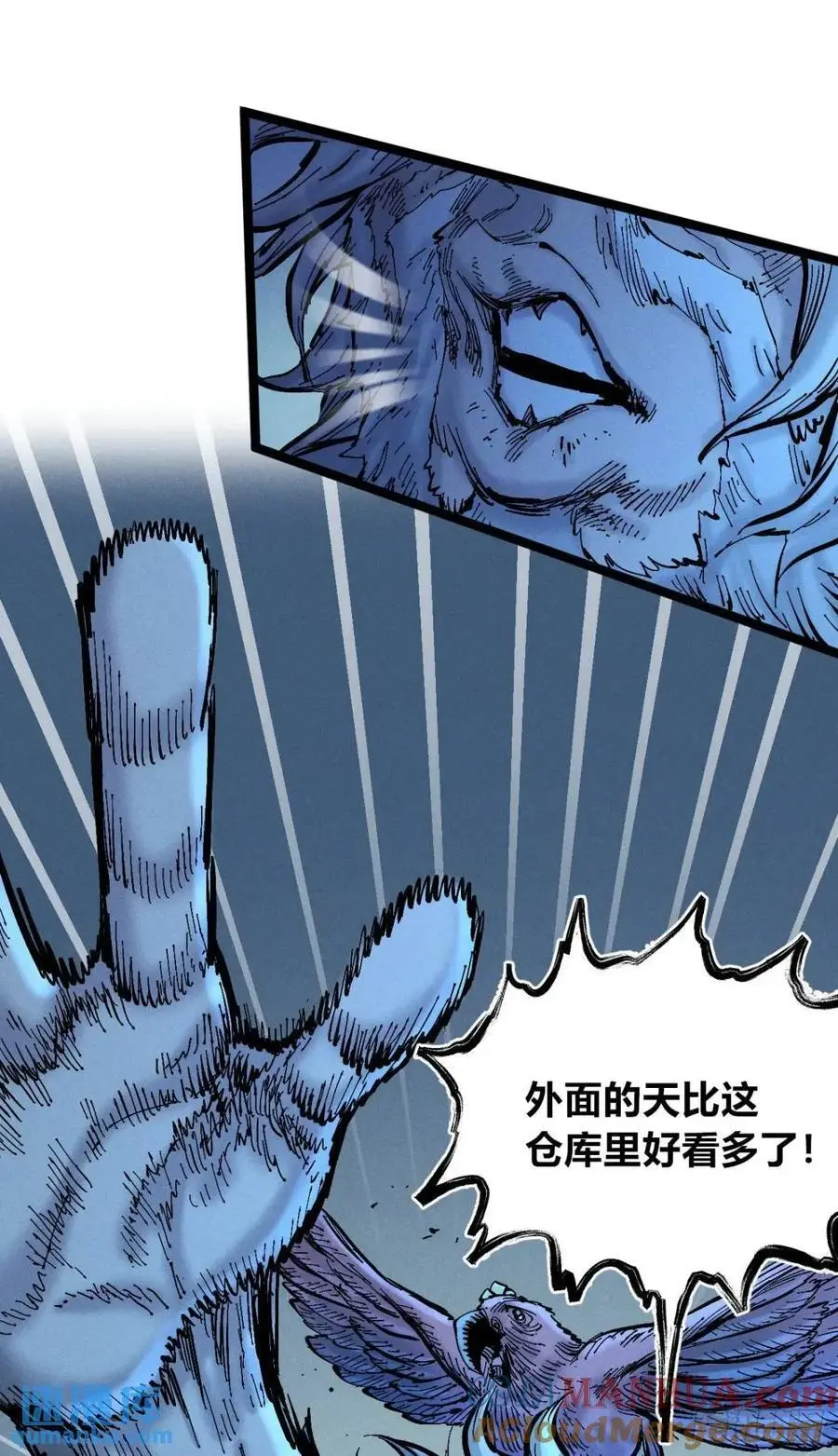 小手的爆发 第64页