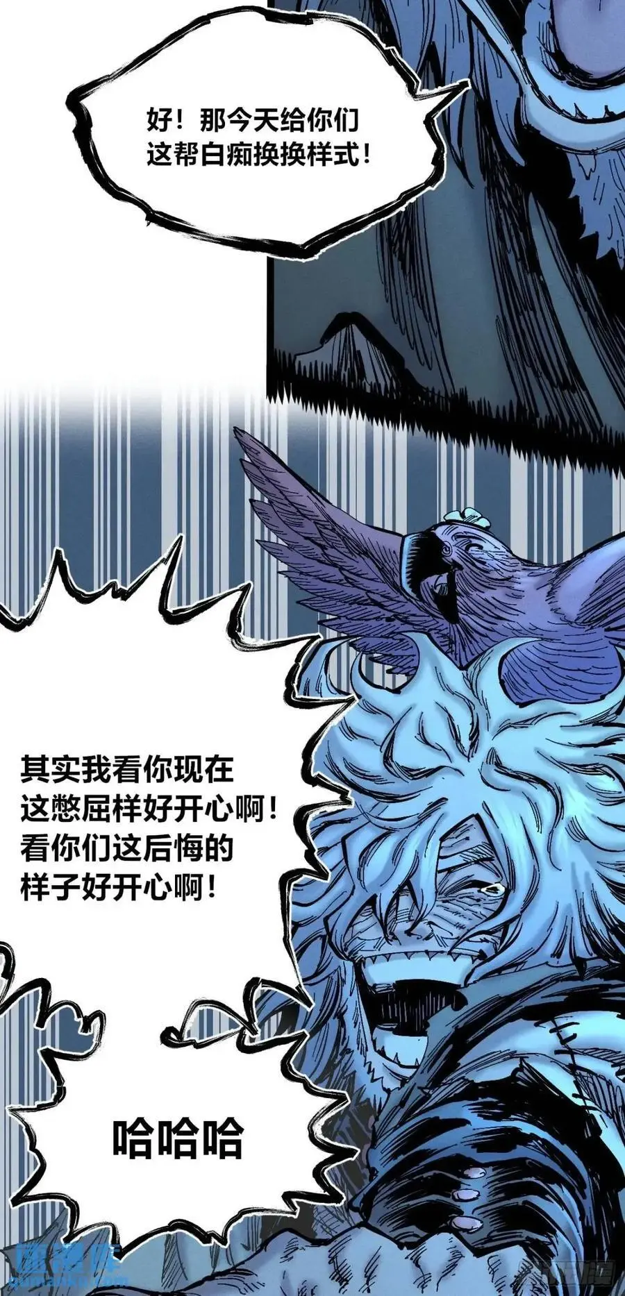 小手的爆发 第68页