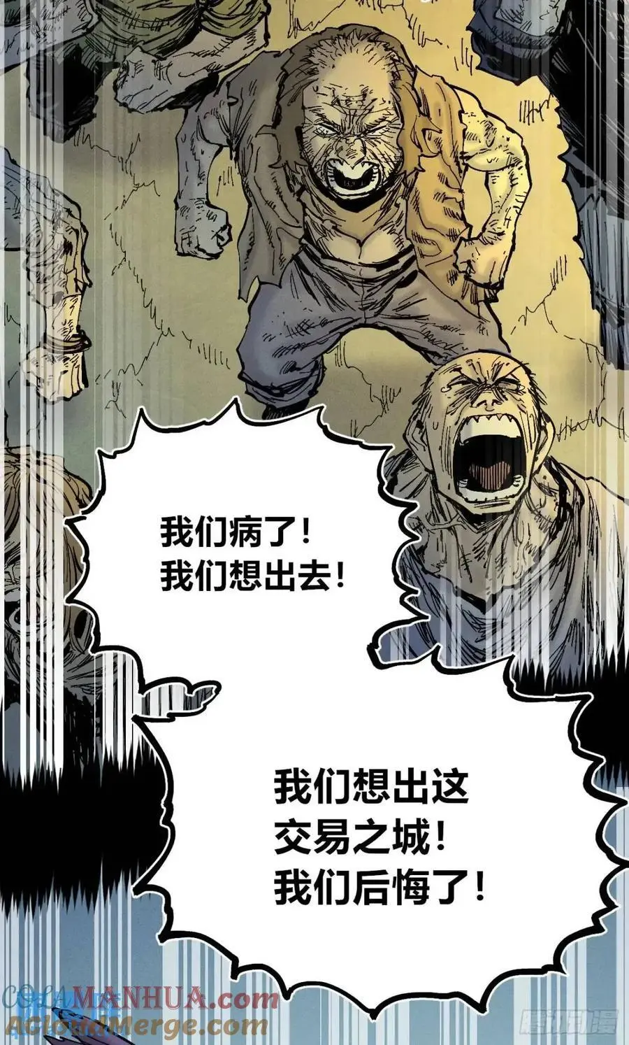 小手的爆发 第70页