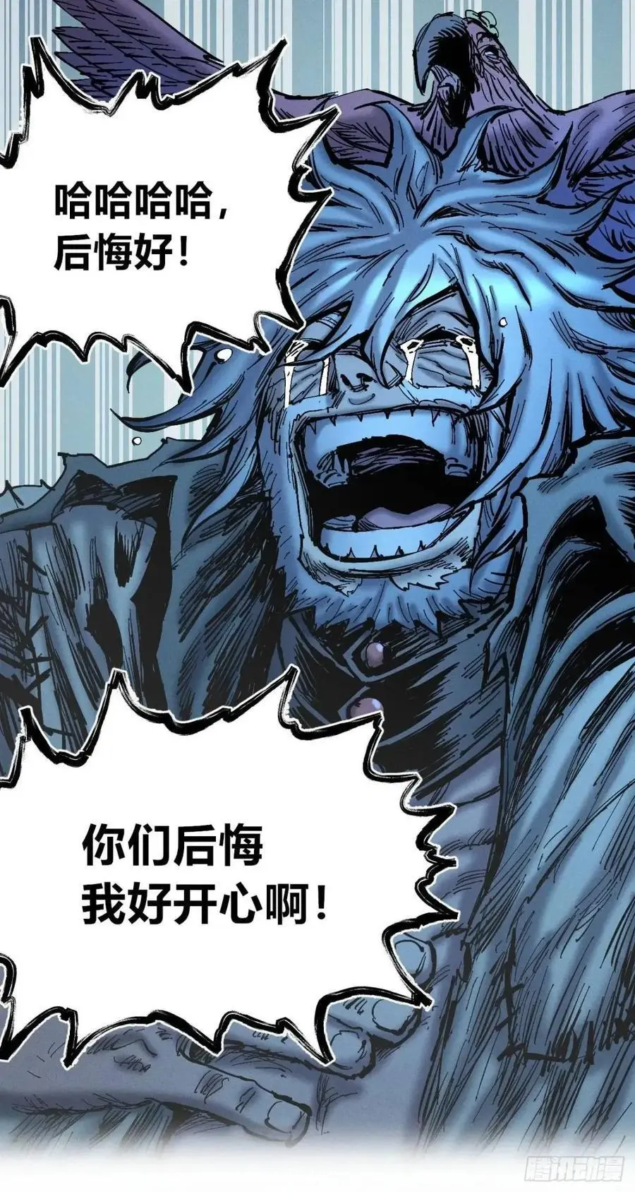 小手的爆发 第71页