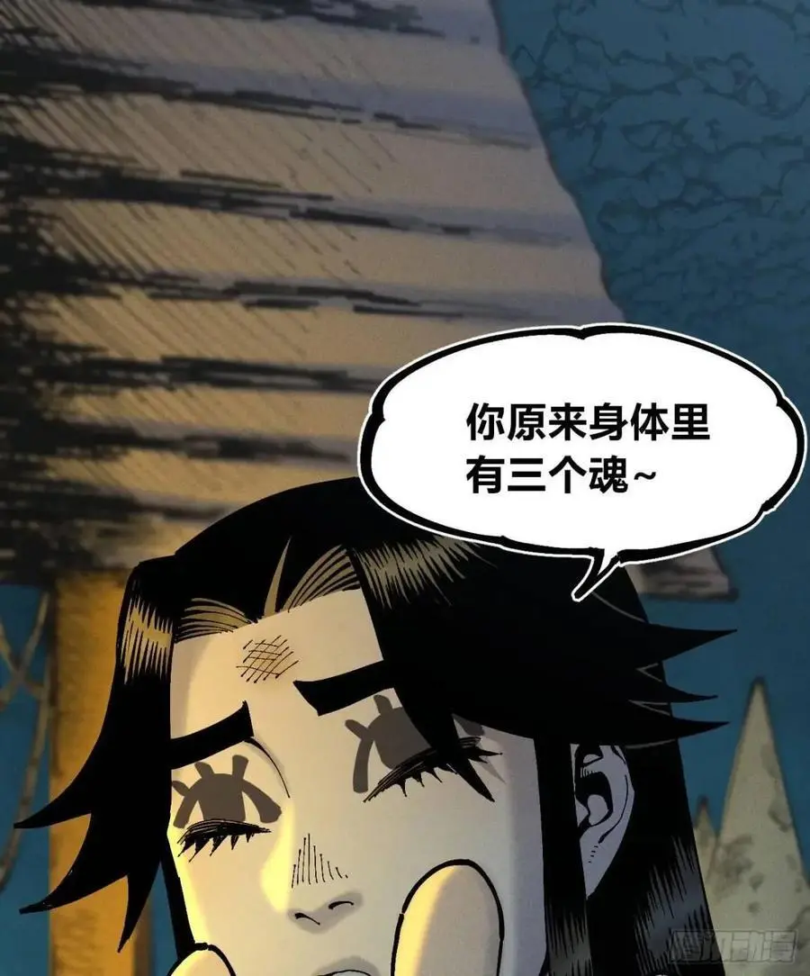话痨织聊 第2页