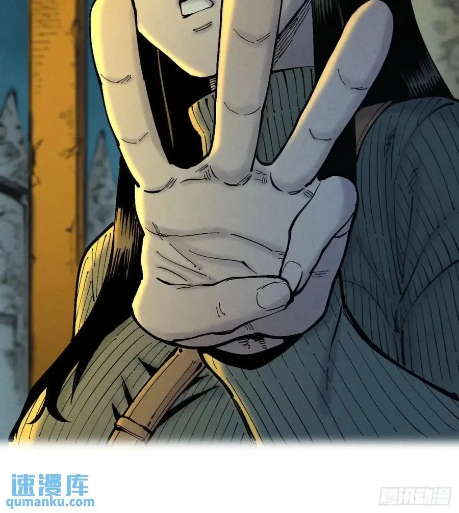 话痨织聊 第3页