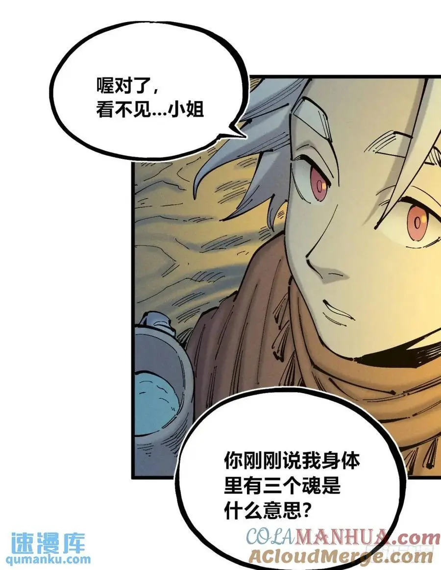 话痨织聊 第10页
