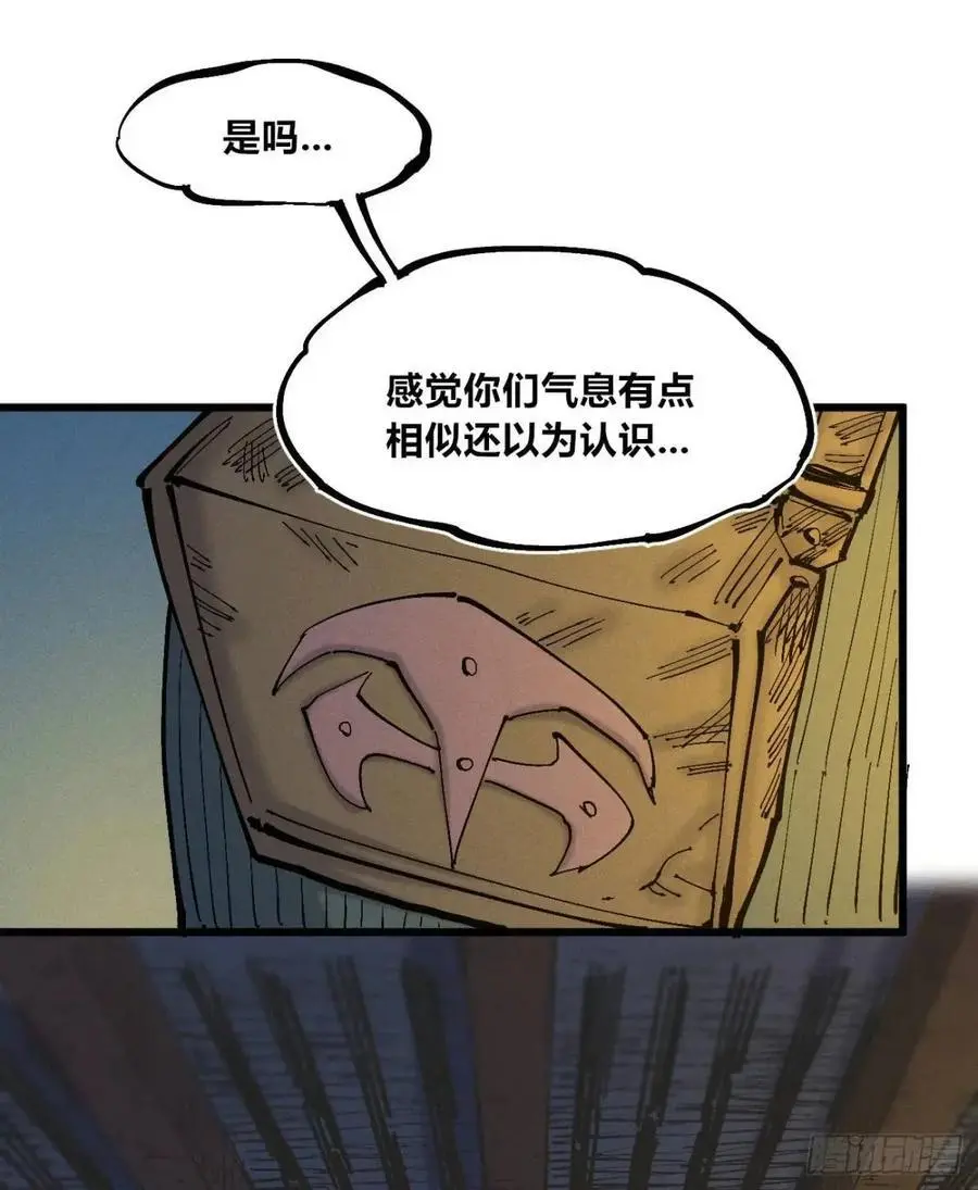 话痨织聊 第18页